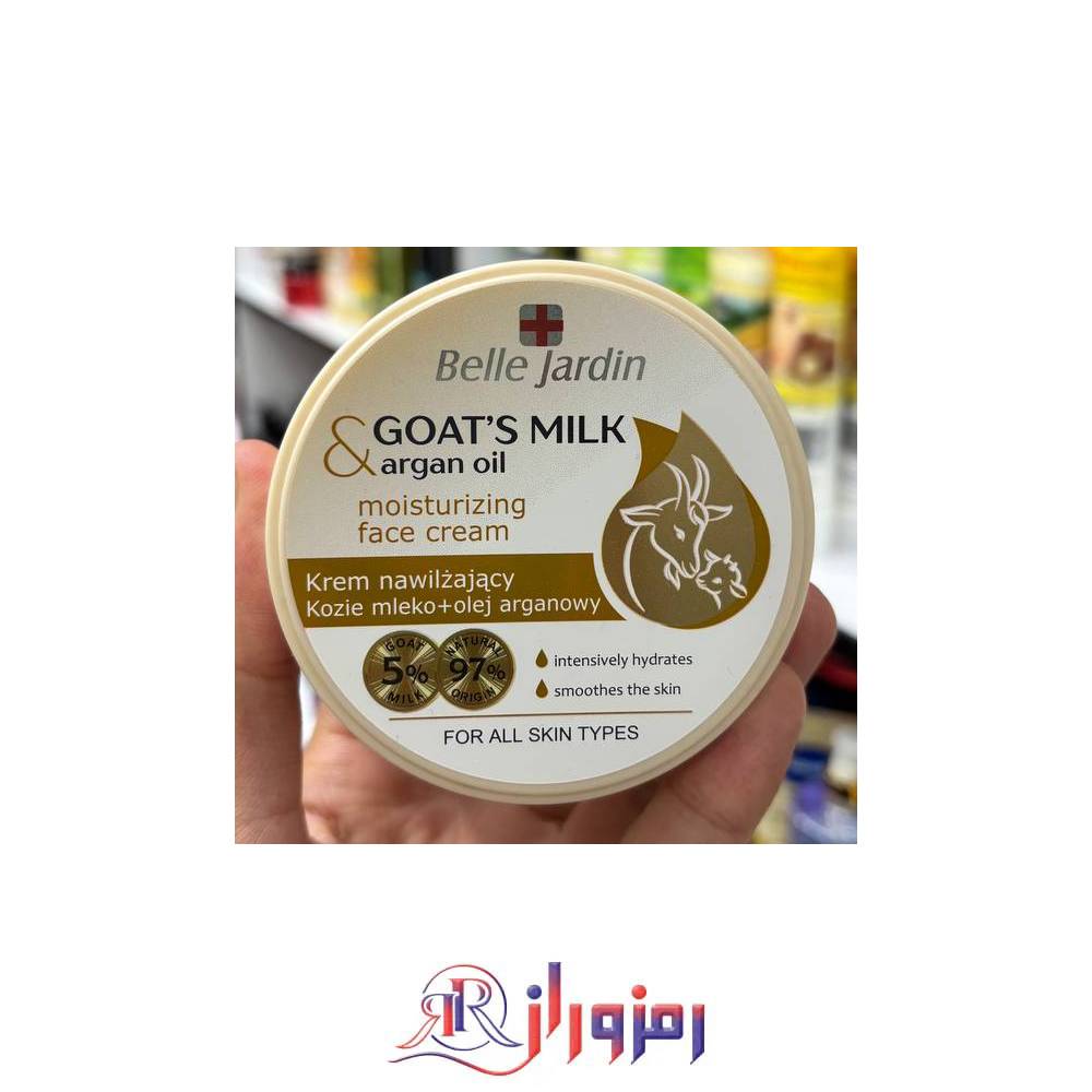 کرم مرطوب کننده بل جاردین Belle Jardin Argan Oil Moisturizing Cream حجم 200 میل